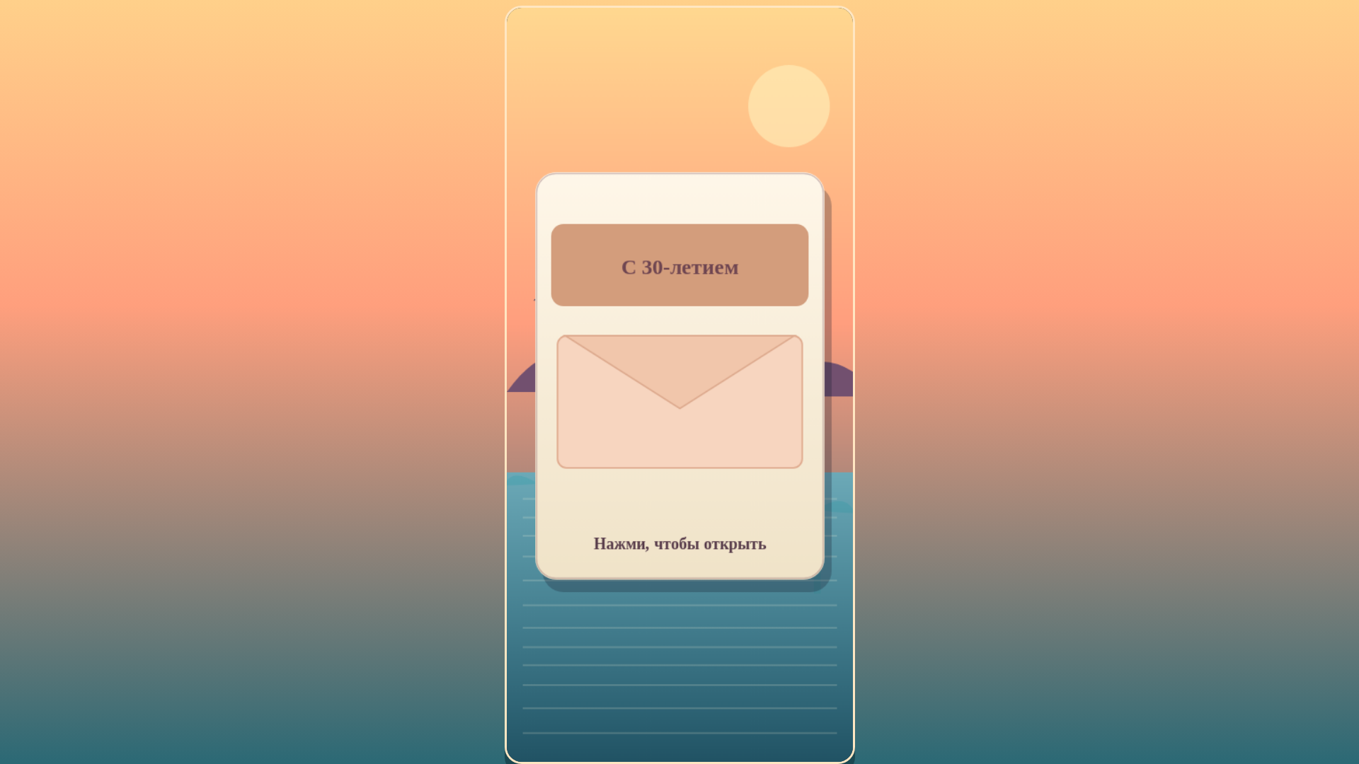 website screenshot of https://mashajopa.pages.dev/