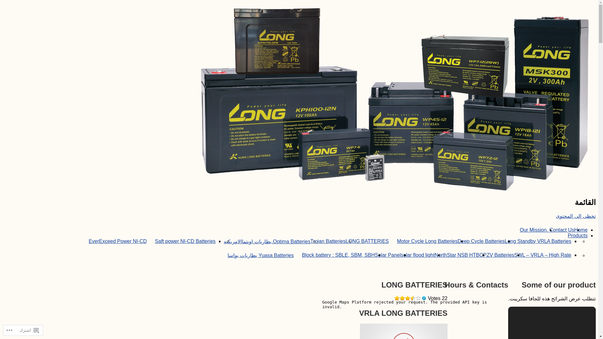 website screenshot of https://energybatteries.blog/