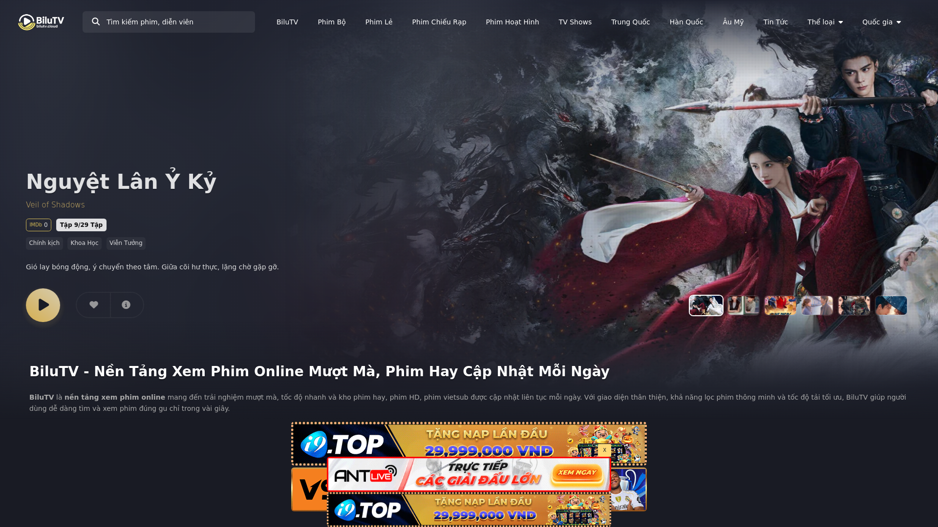 website screenshot of https://bilutv.cloud/