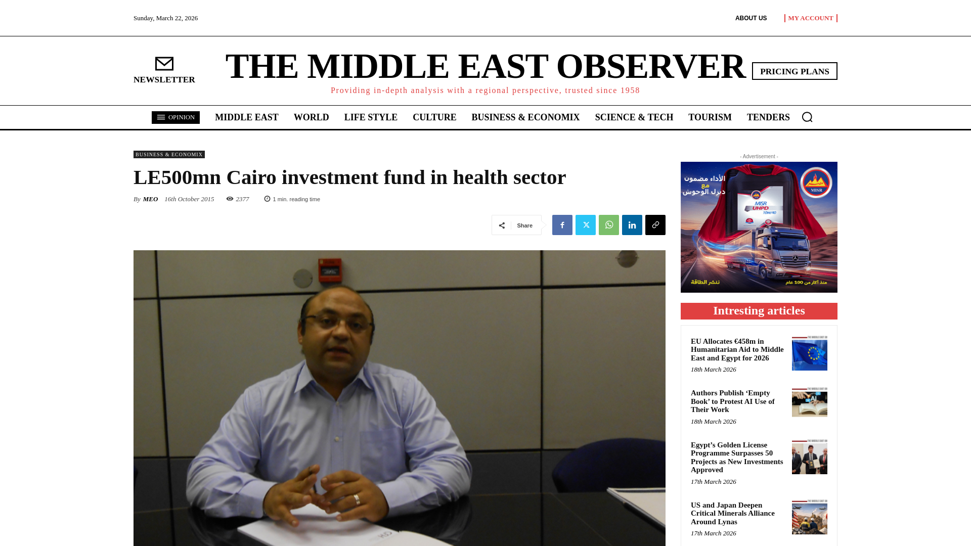 website screenshot of https://meobserver.org/business-economix/2015/10/16/le500mn-cairo-investment-fund-in-health-sector/