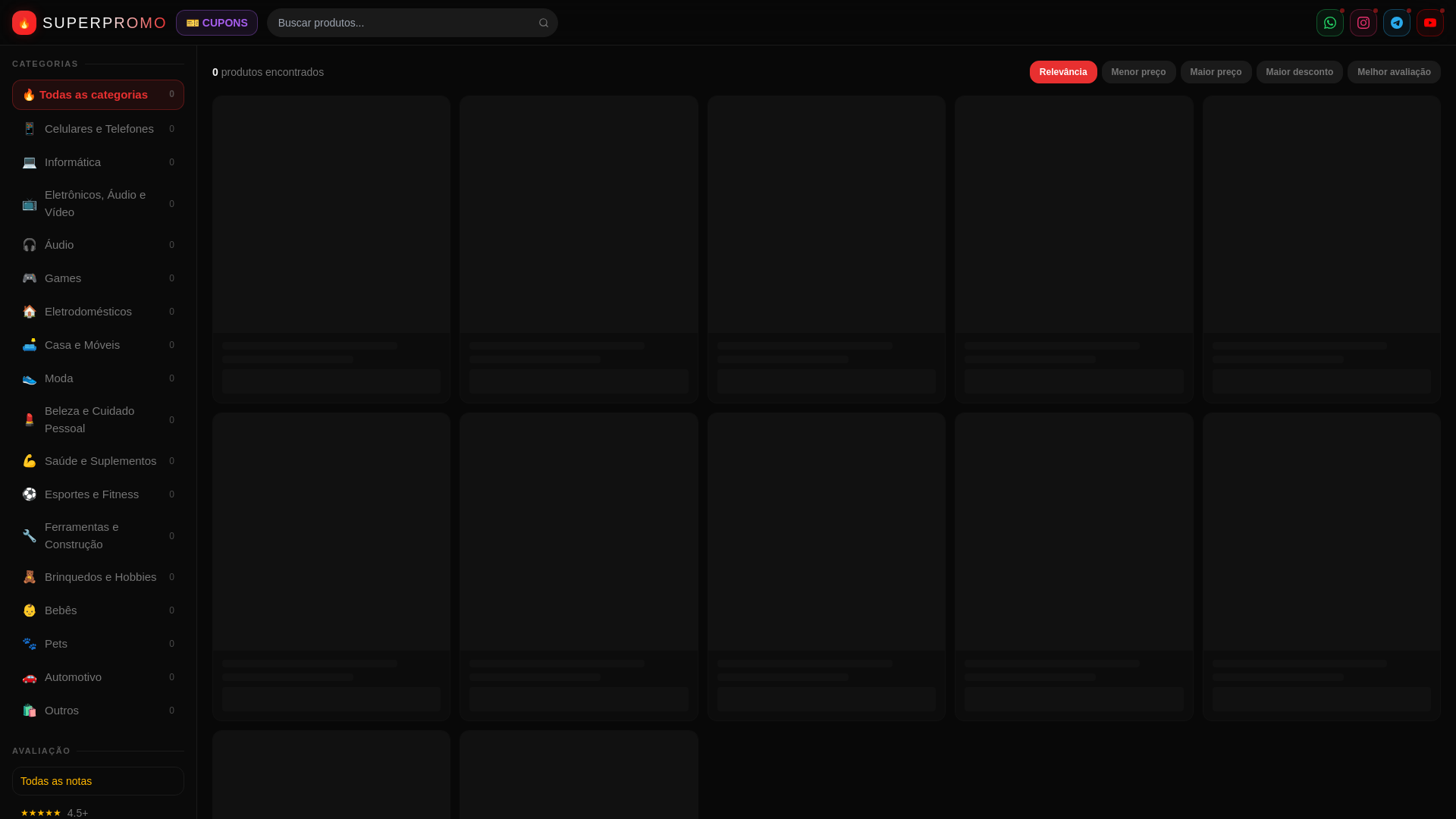 website screenshot of https://suprapromo.shop/