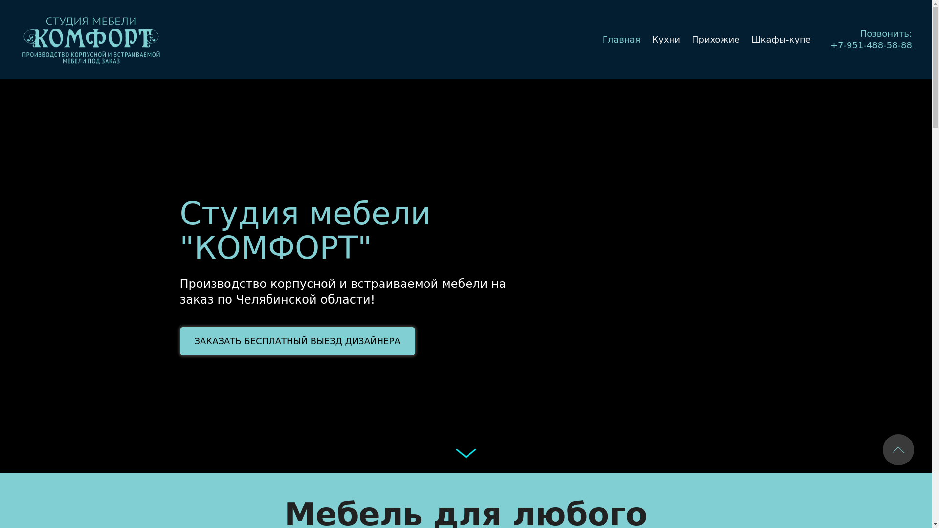 website screenshot of https://xn-----8kcctbpsncdbxbkv2agkctg7q.xn--p1ai/