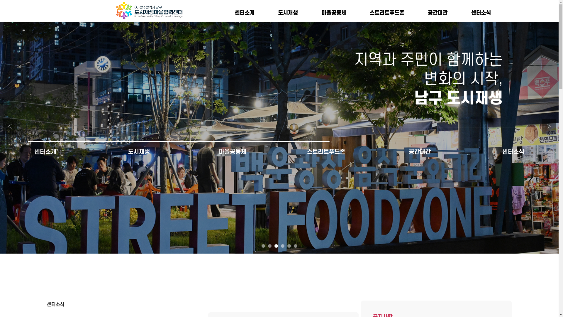 website screenshot of https://etarncnc.co.kr/