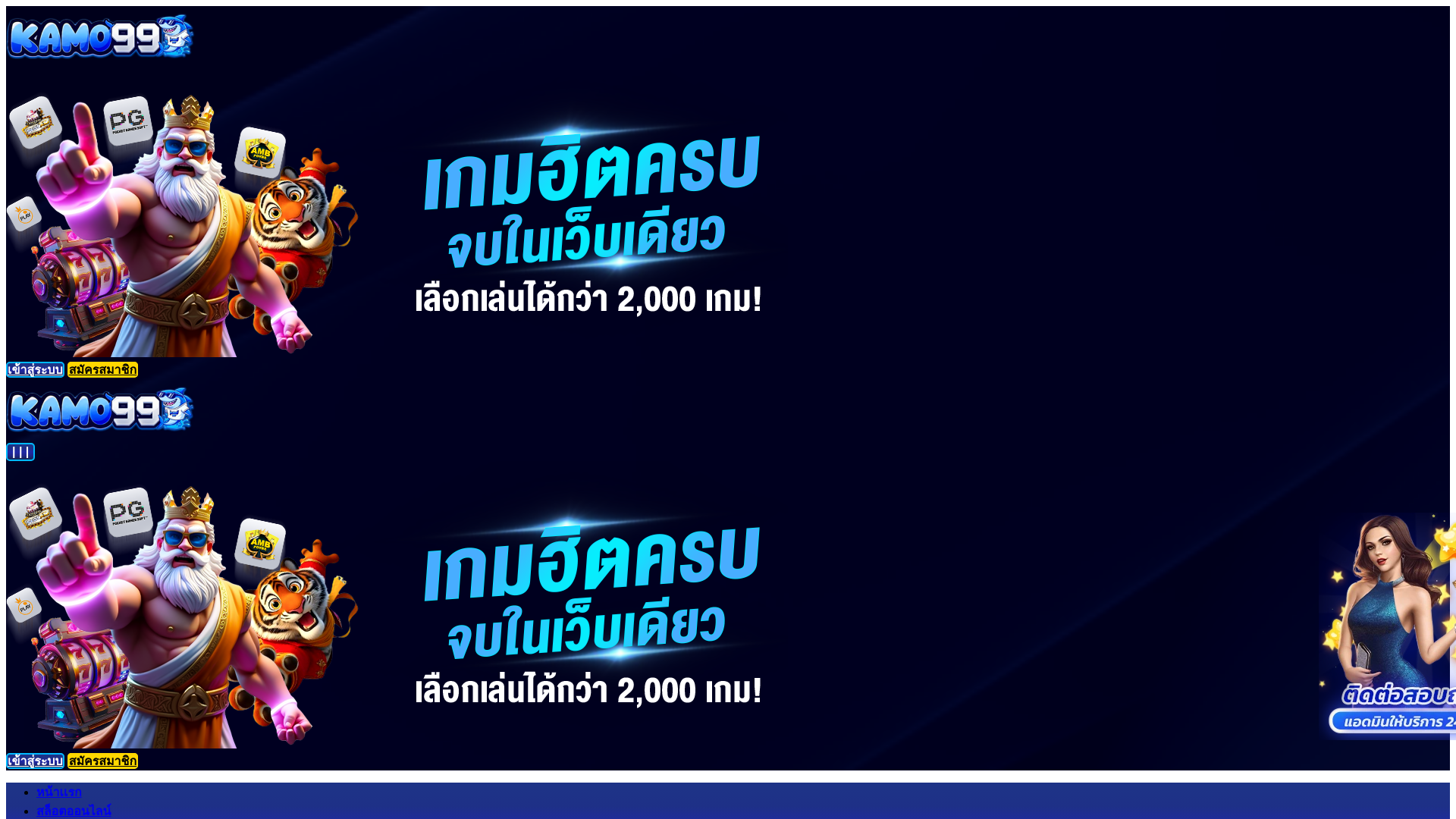 website screenshot of https://kamo99.world/