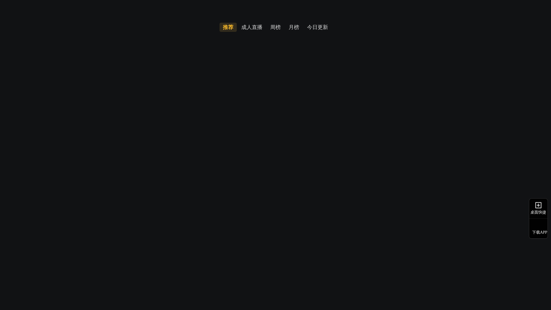 website screenshot of https://pncso46ly5cd.suvbq7ximg.cc