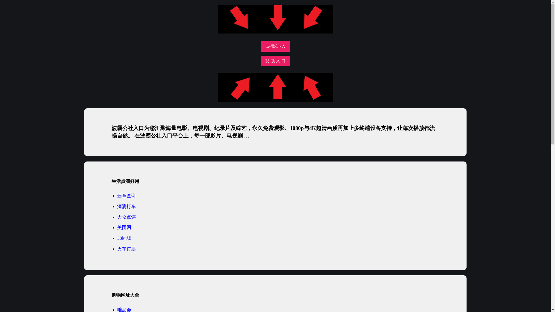 website screenshot of https://kihjn.pages.dev/