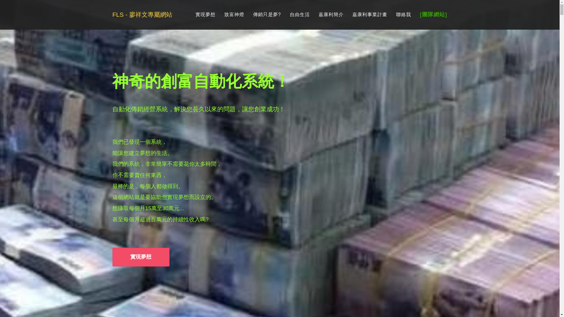 website screenshot of https://siangly.com/