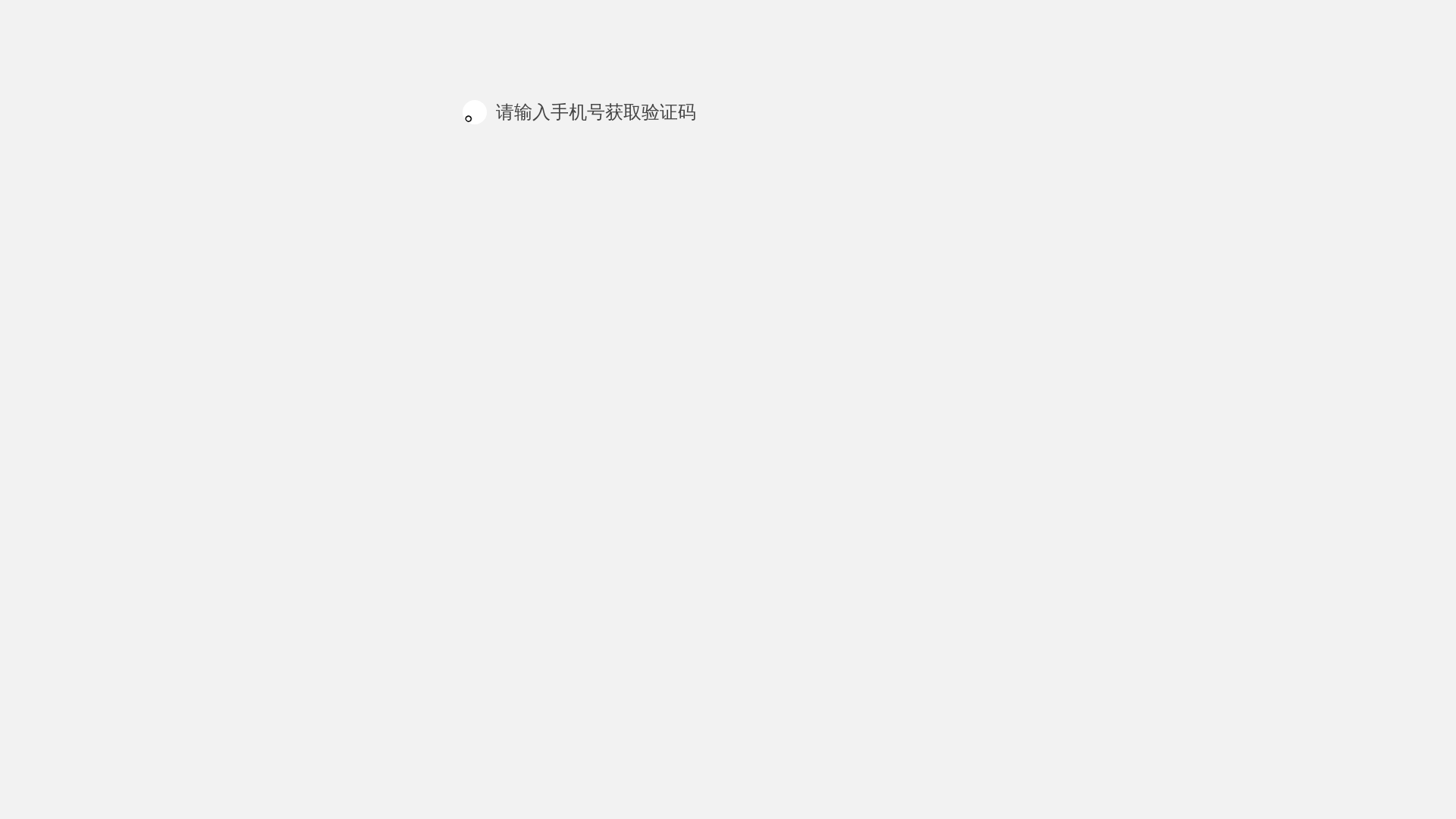 website screenshot of https://omnilaze-universal-frontend.pages.dev/