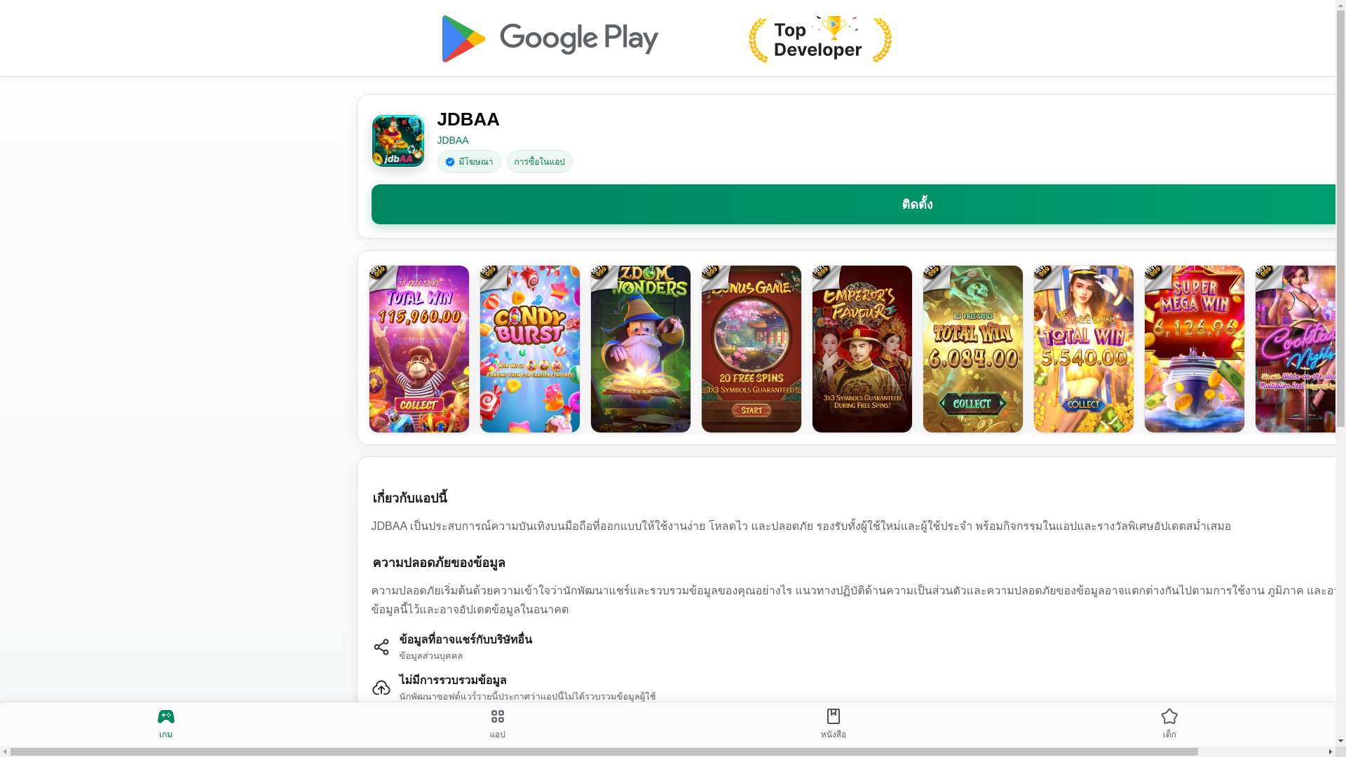website screenshot of https://aagame-epx.pages.dev/