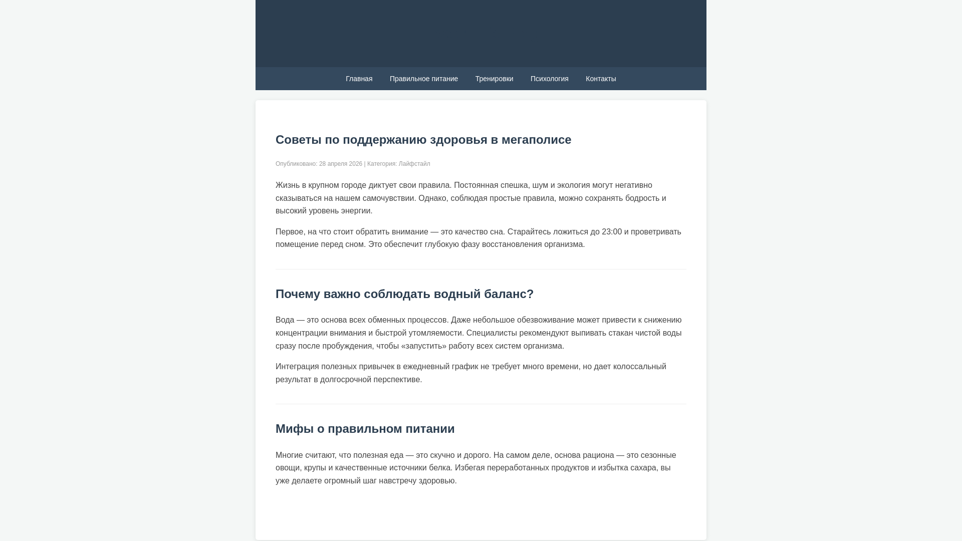 website screenshot of https://uslugitrust.xyz/
