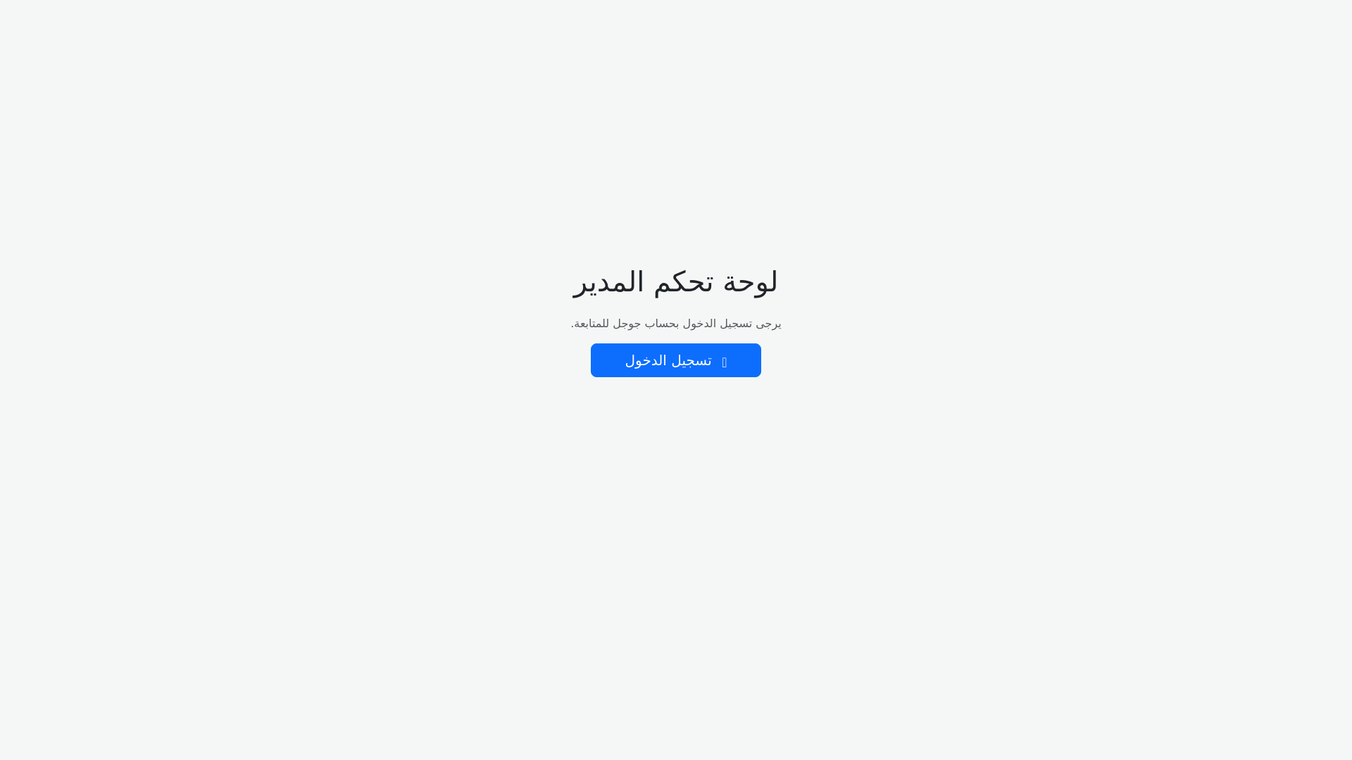 website screenshot of https://restaurant-6ai.pages.dev/