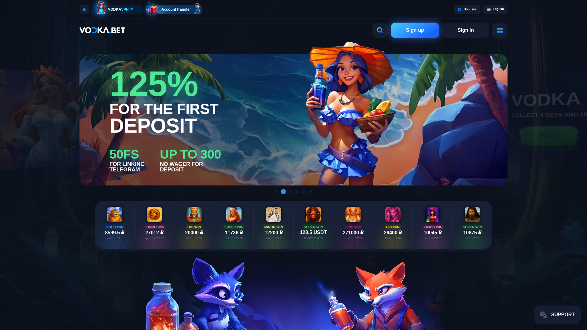 website screenshot of https://vodka3rom.com/