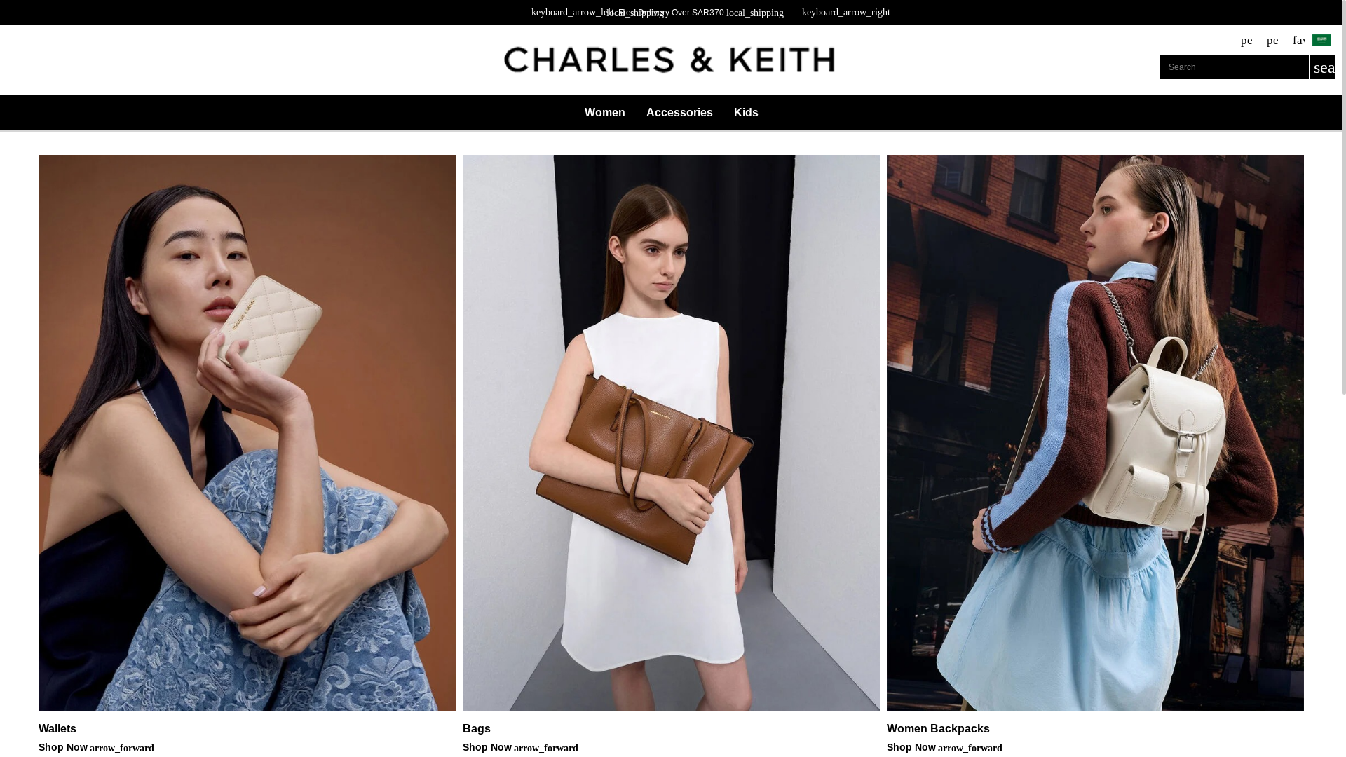 website screenshot of https://charlekeithksa.com/