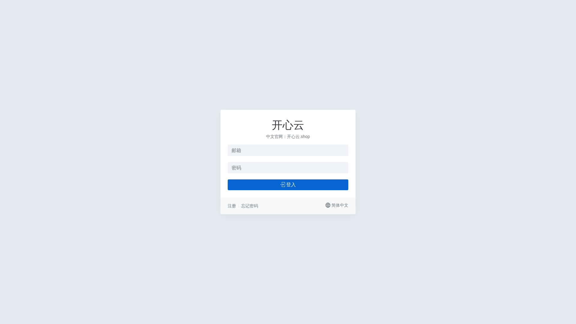 website screenshot of https://gvfsggd.kaixincloud.my