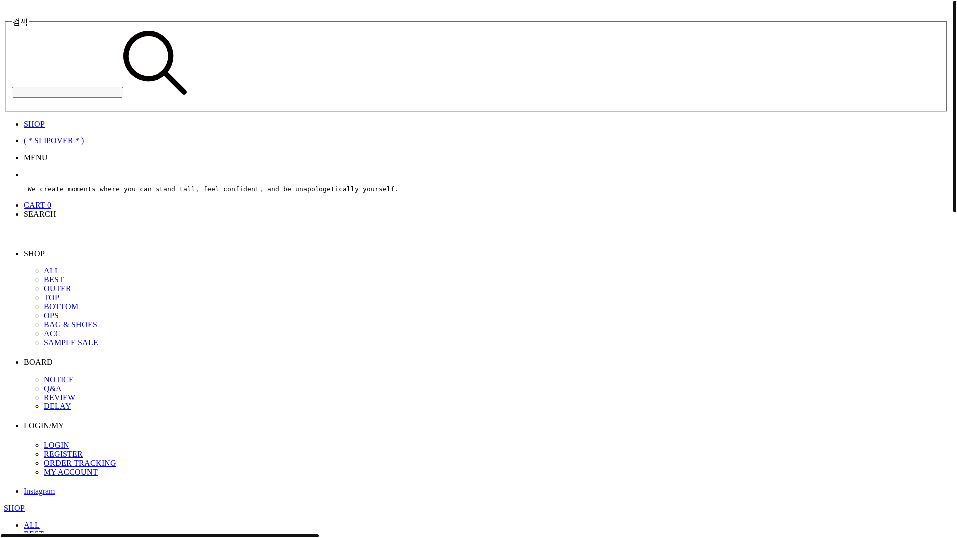 website screenshot of https://slipover.kr/