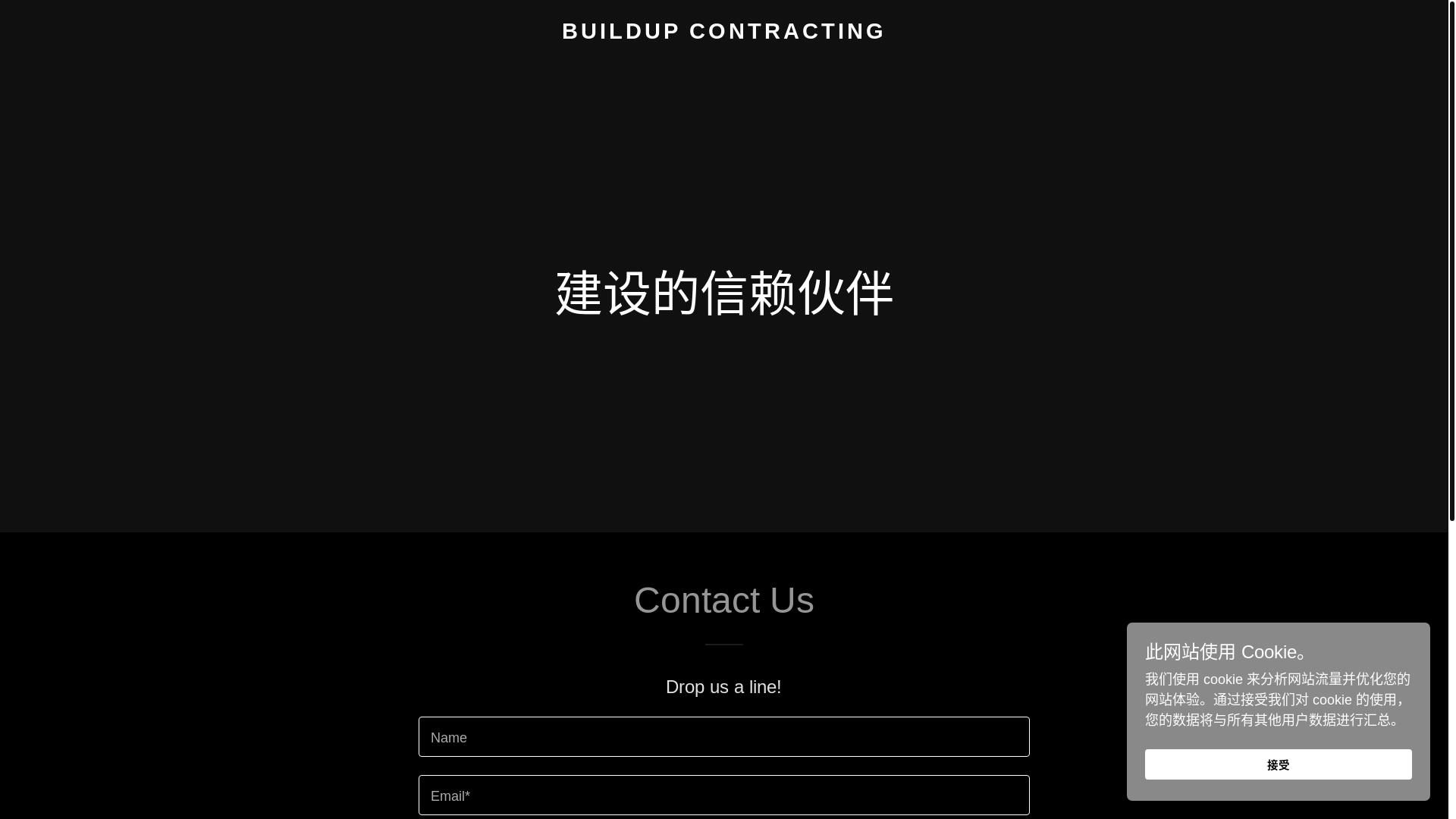website screenshot of https://buildupcontracting.ca/
