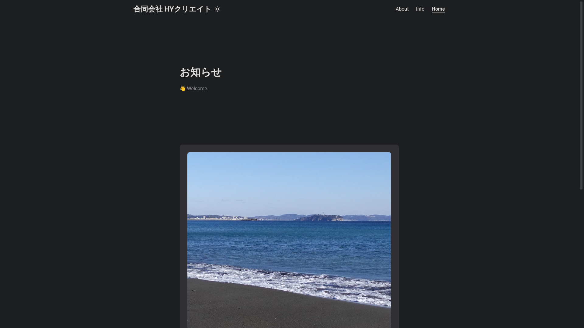 website screenshot of https://hycreate.pages.dev/