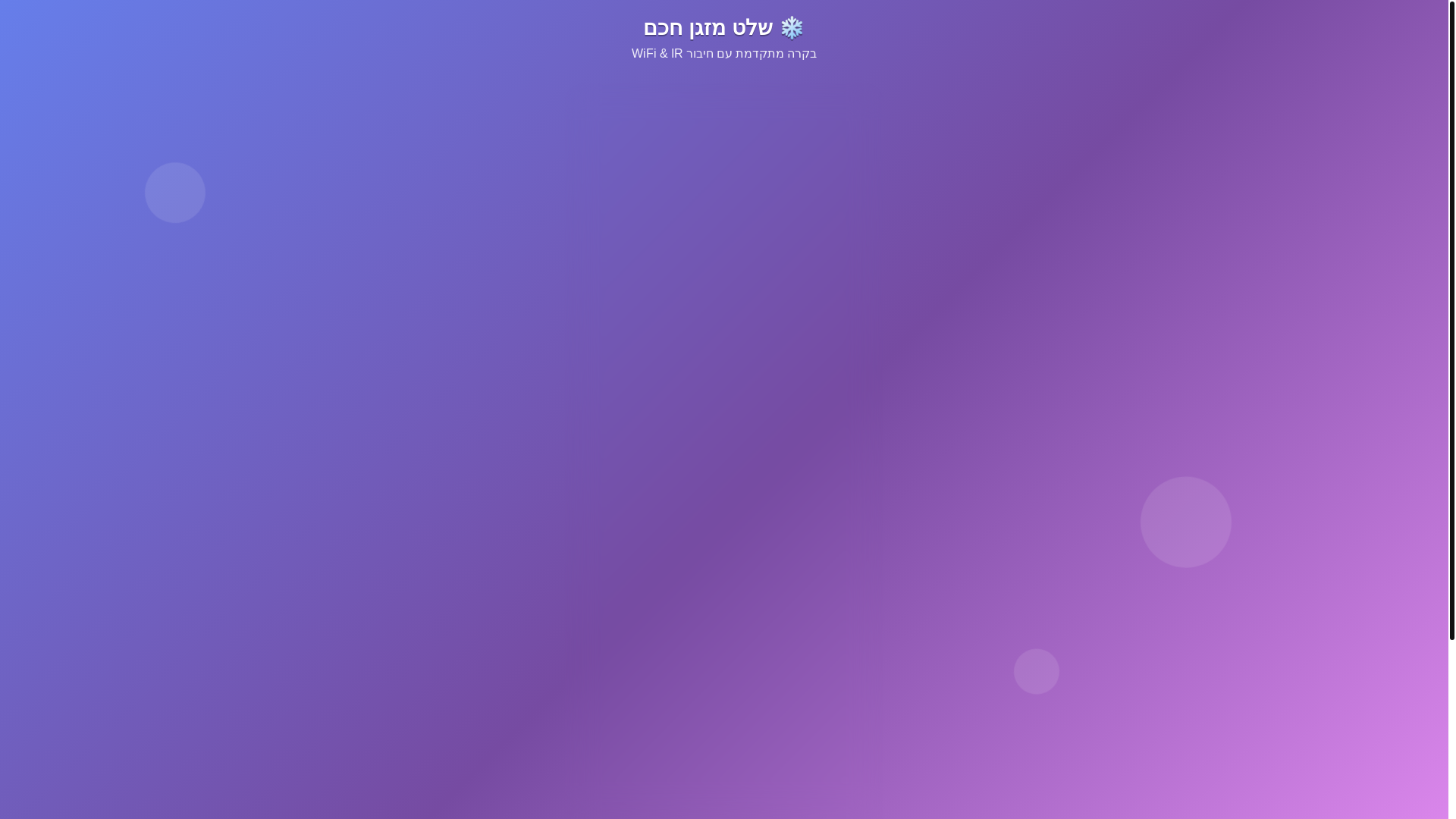 website screenshot of https://remote-app.pages.dev/