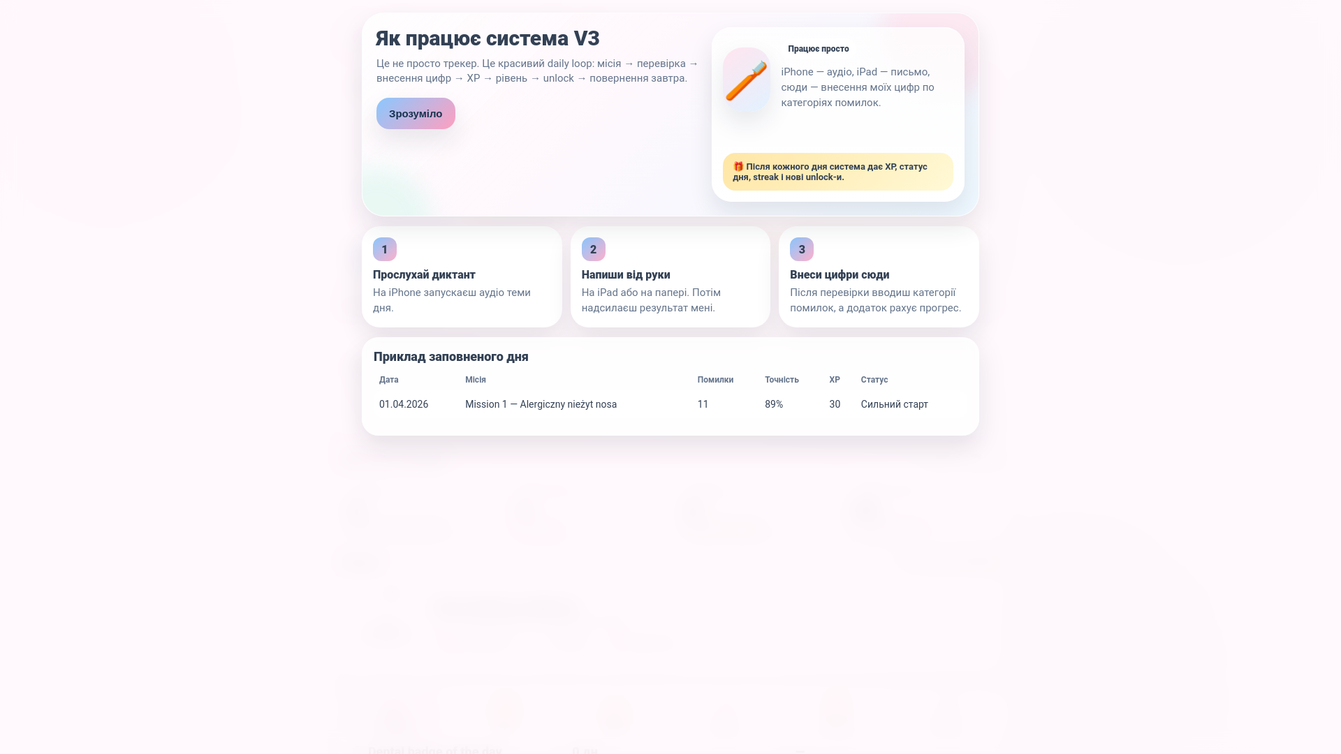 website screenshot of https://olena-62d.pages.dev/