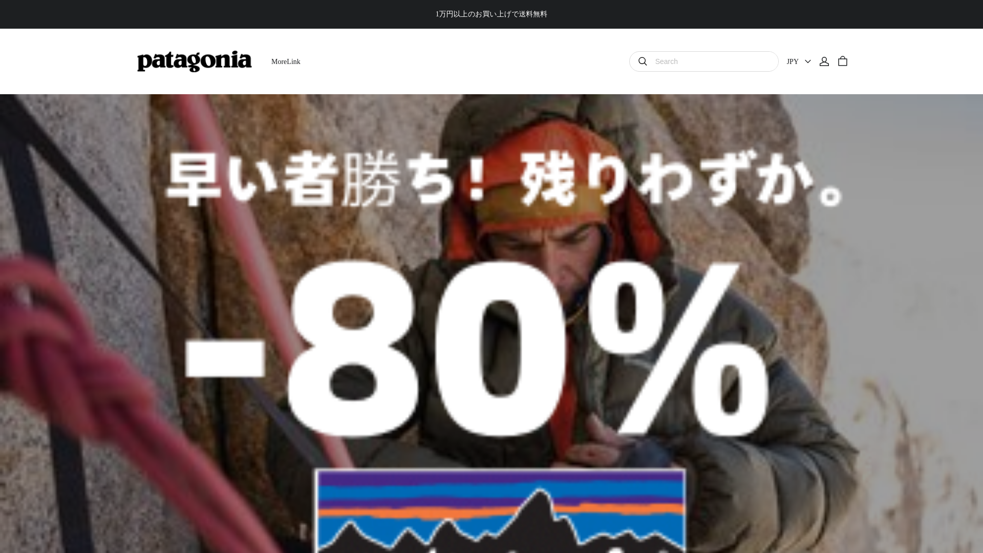 website screenshot of https://patagoinacjl.shop/