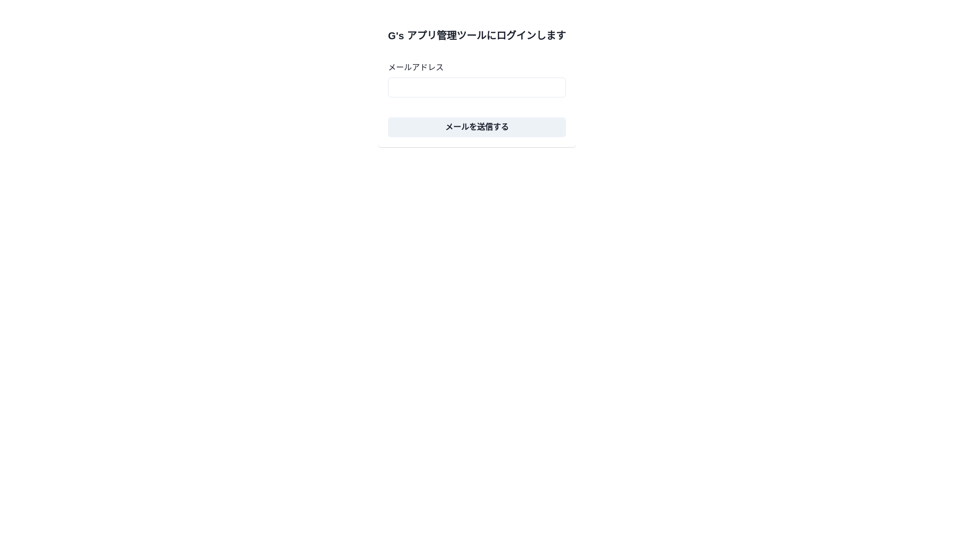 website screenshot of https://manager-gsm-app-com-cure.pages.dev/