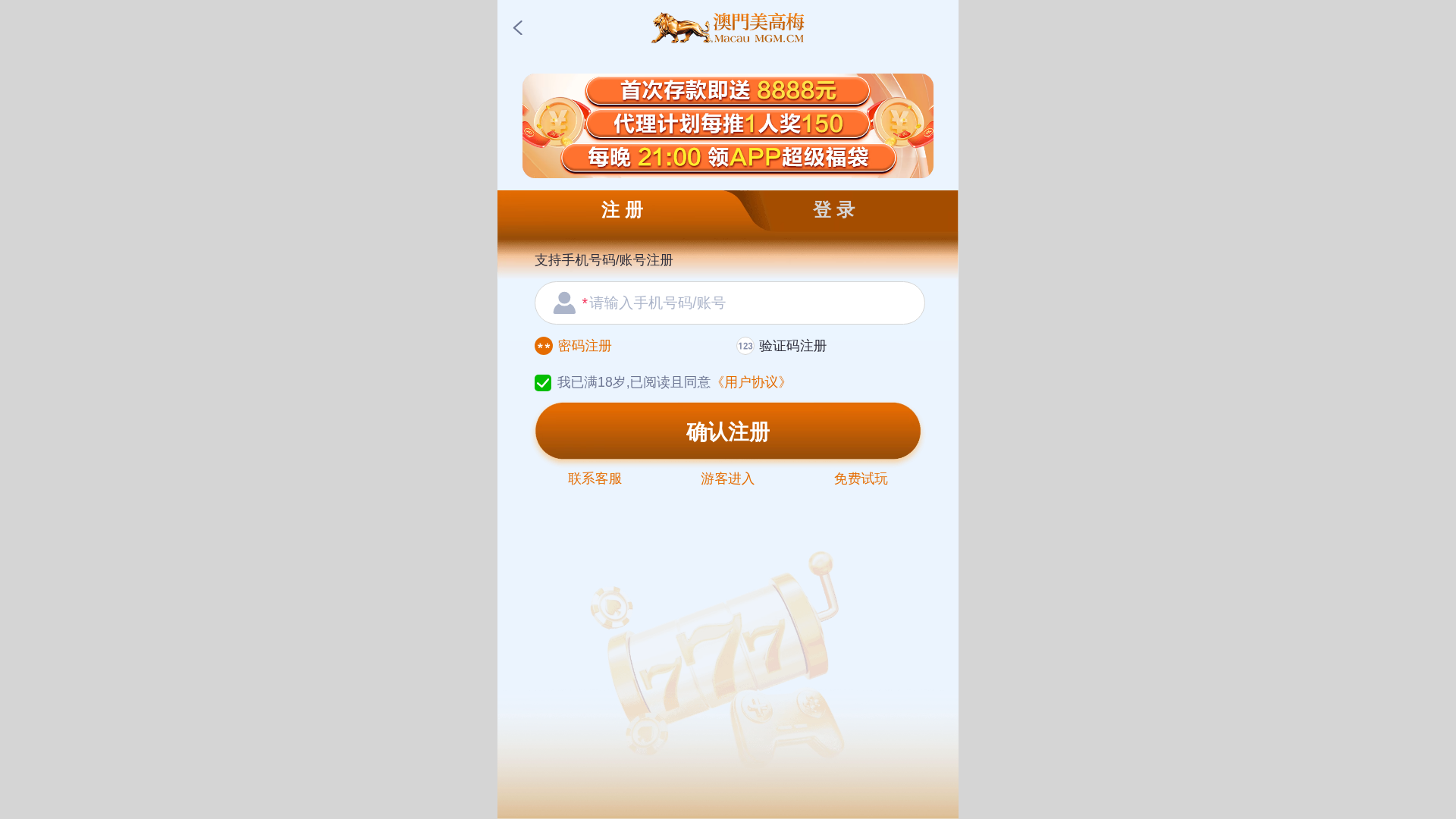 website screenshot of https://m0641.top