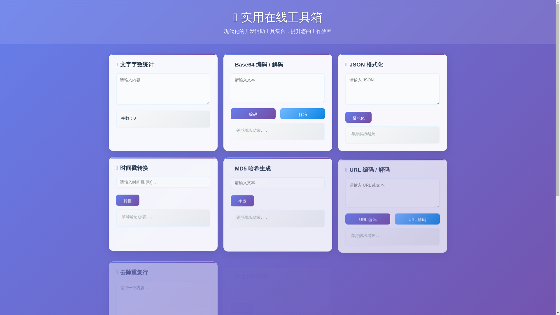website screenshot of https://gv6vns46ud.cfd/