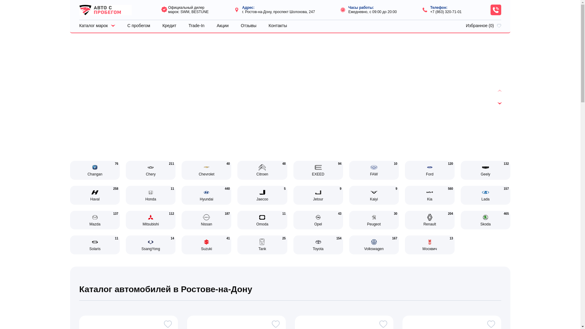 website screenshot of https://aurora-select.ru/