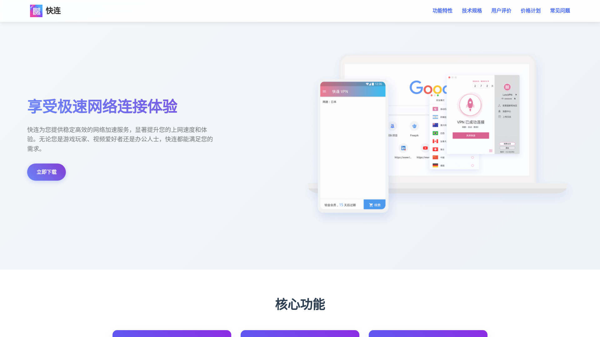 website screenshot of https://kainlen.com.cn/