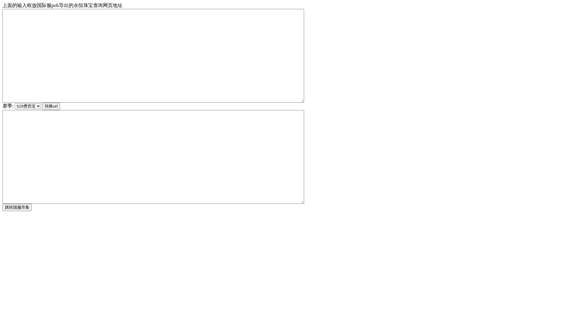 website screenshot of https://yongheng.pages.dev/