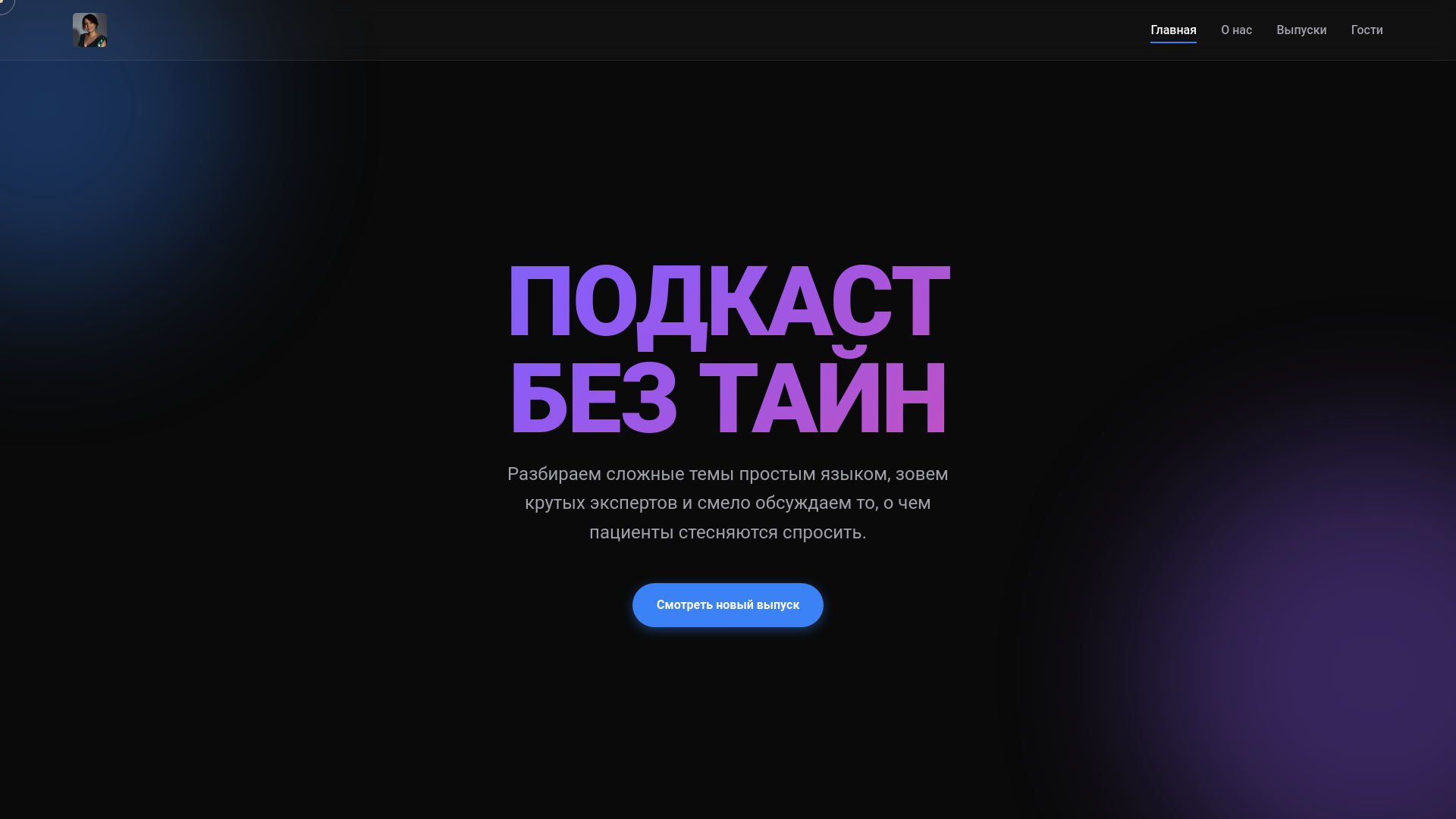 website screenshot of https://knamss-website.pages.dev/