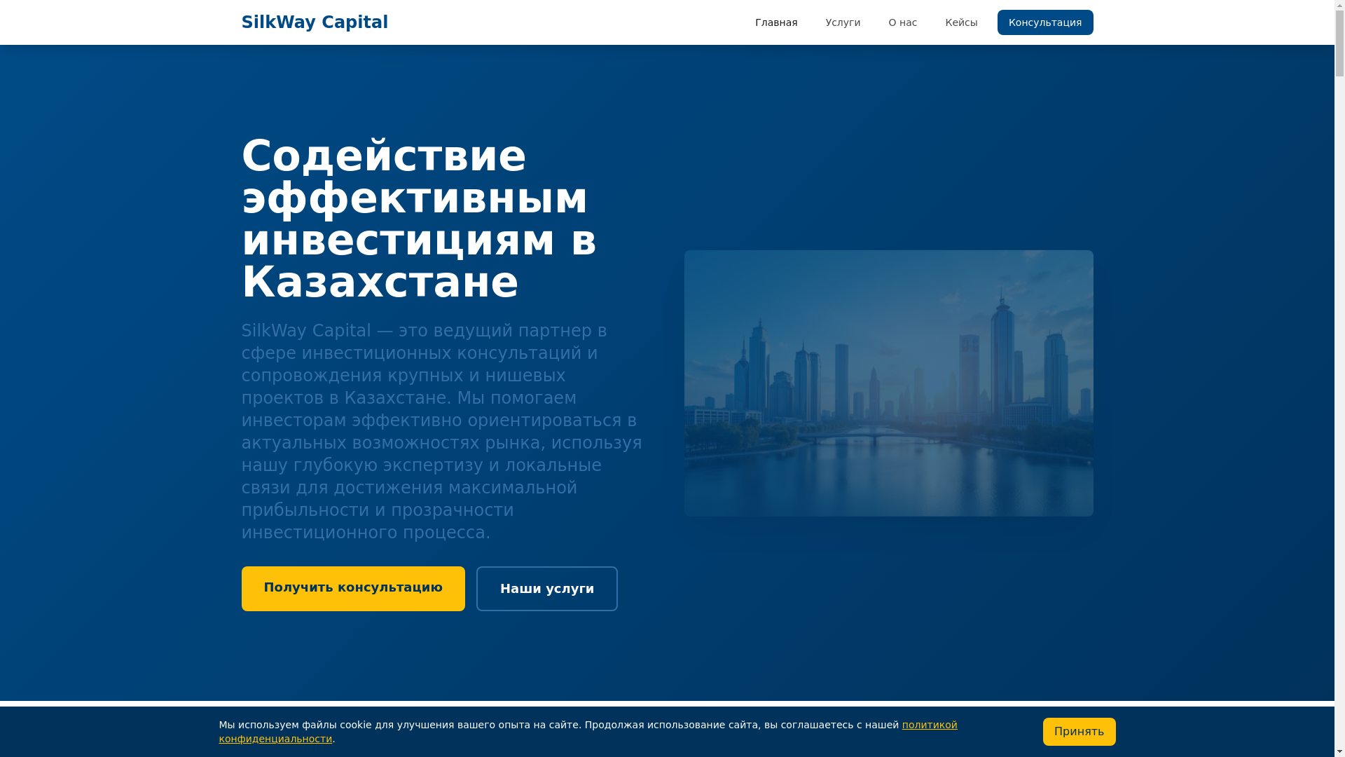 website screenshot of https://inverstorabhin.info/