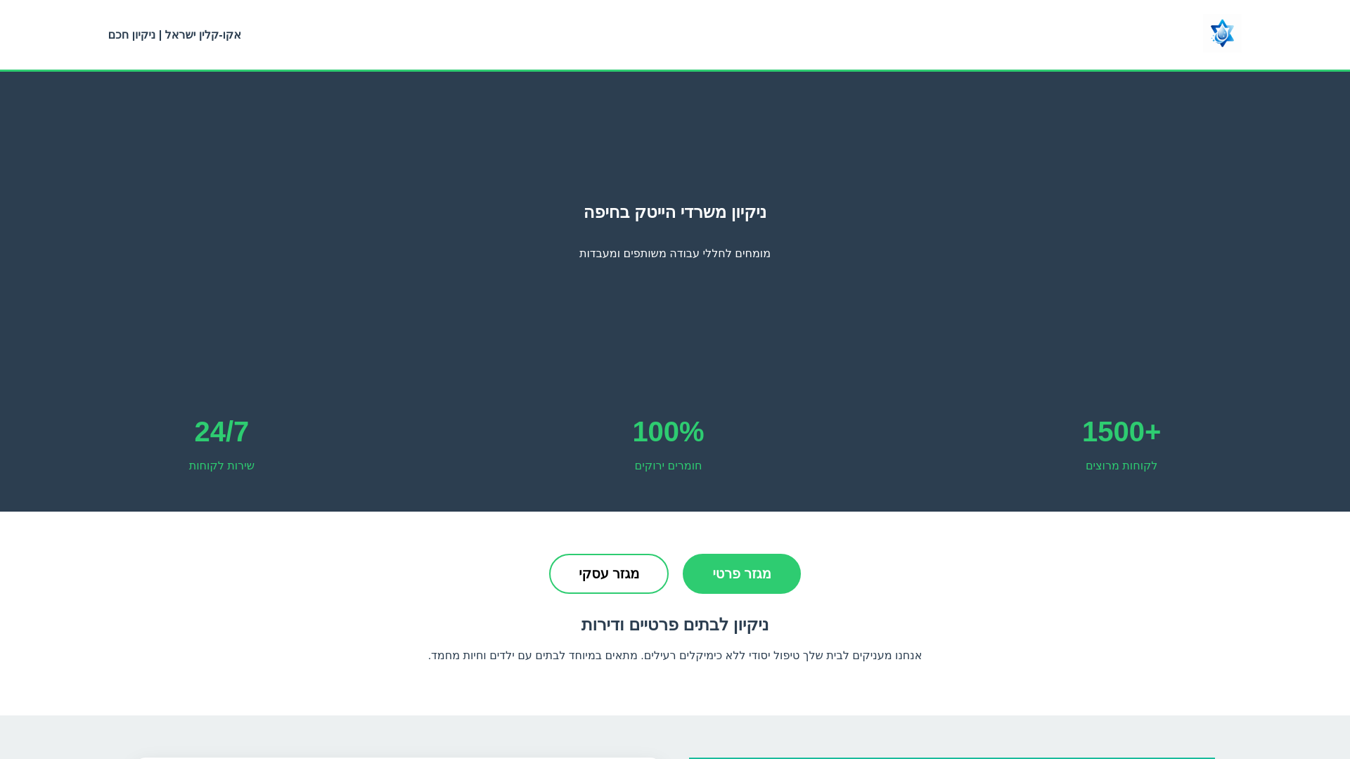 website screenshot of https://verraylayer.click