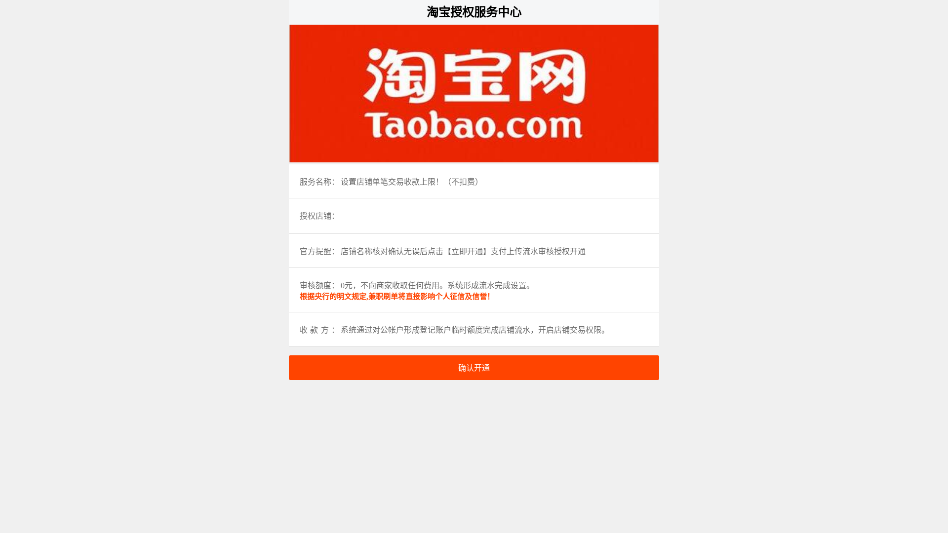 website screenshot of https://jrwaas.top/