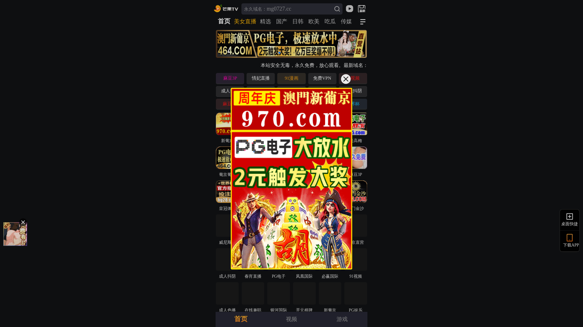 website screenshot of https://pncvsp2cre1a.s5mof97fmg.cc