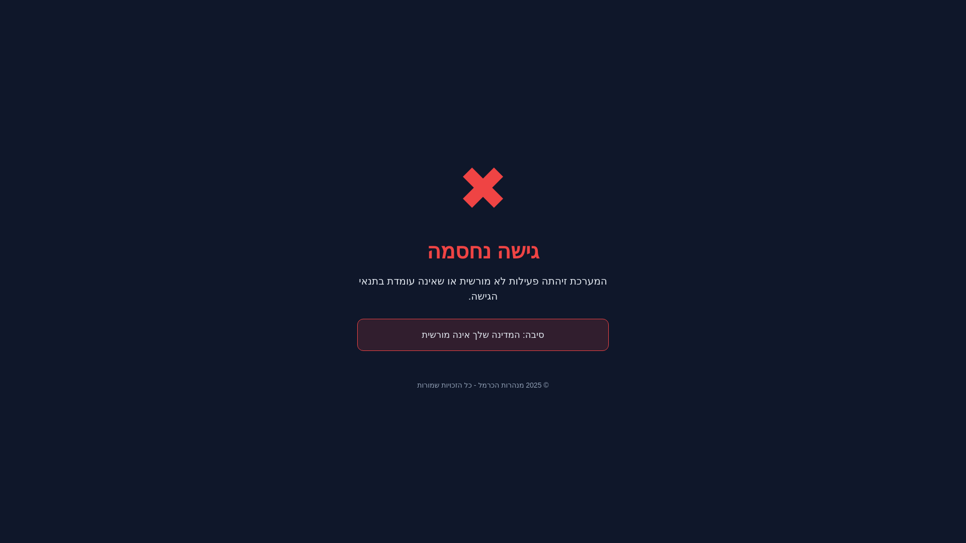 website screenshot of https://carrmeltunnels.com