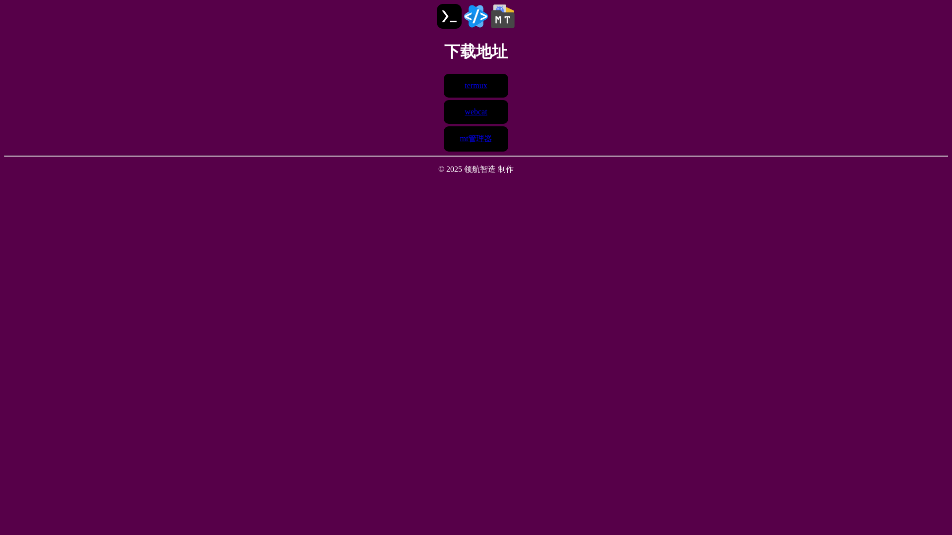 website screenshot of https://inghangzhizao.pages.dev/