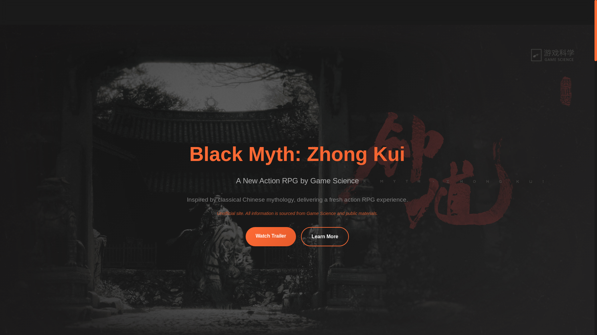 website screenshot of https://heishenhua.pages.dev/