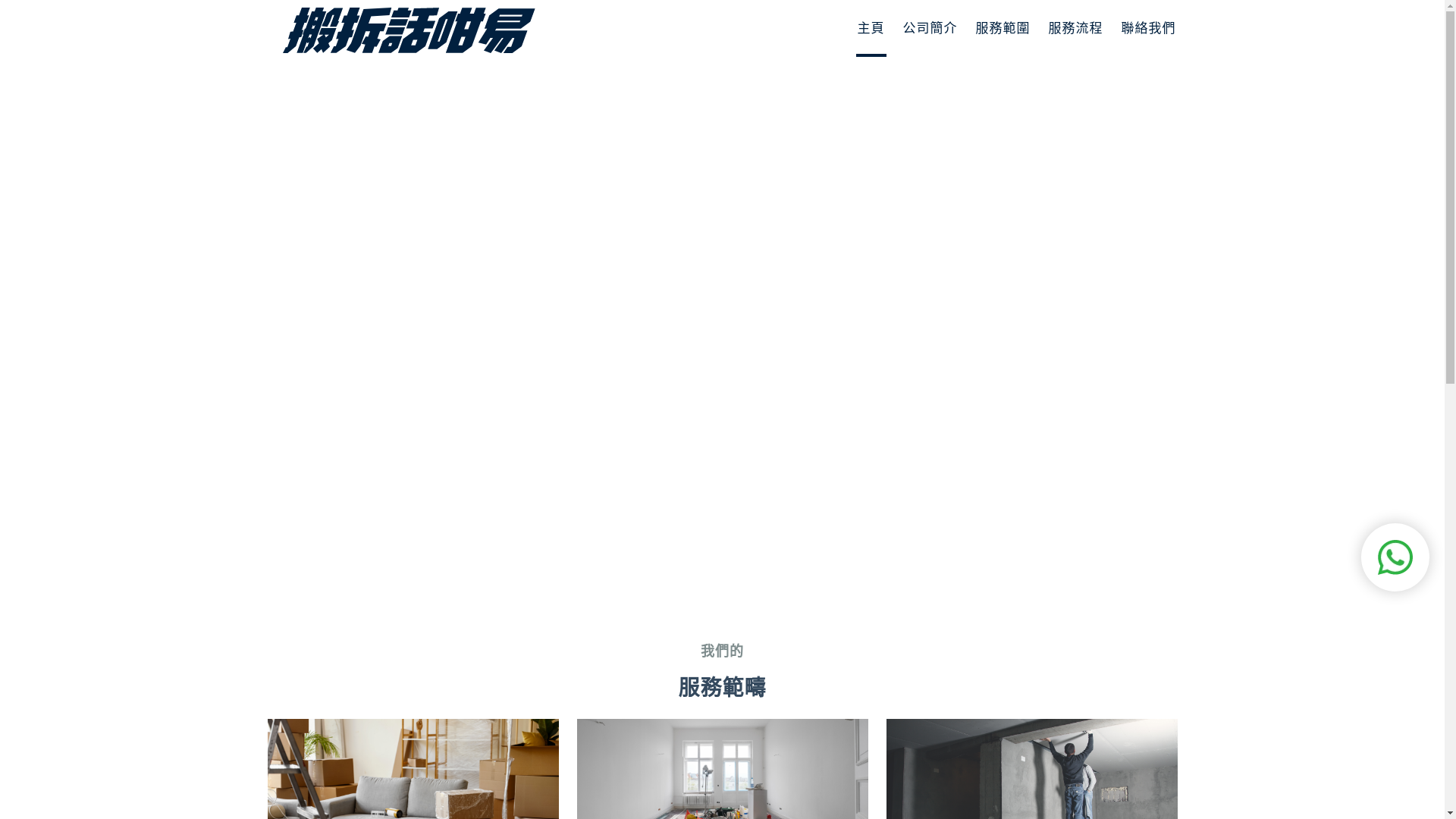 website screenshot of https://kitagawaexpress.com/