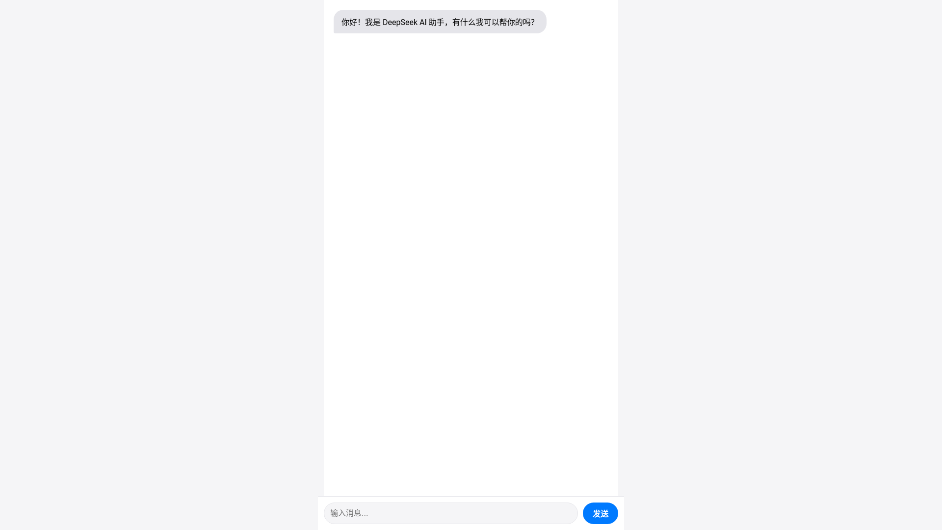 website screenshot of https://irisfly-github-io.pages.dev/