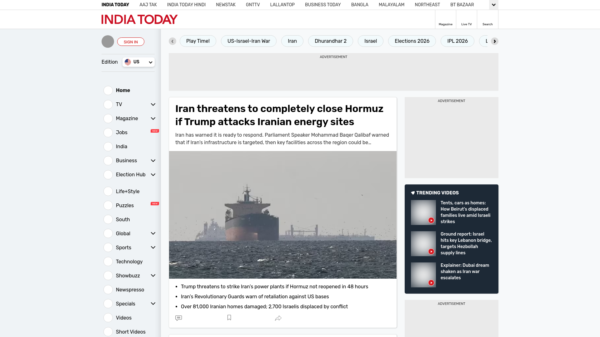 website screenshot of https://www.indiatoday.in
