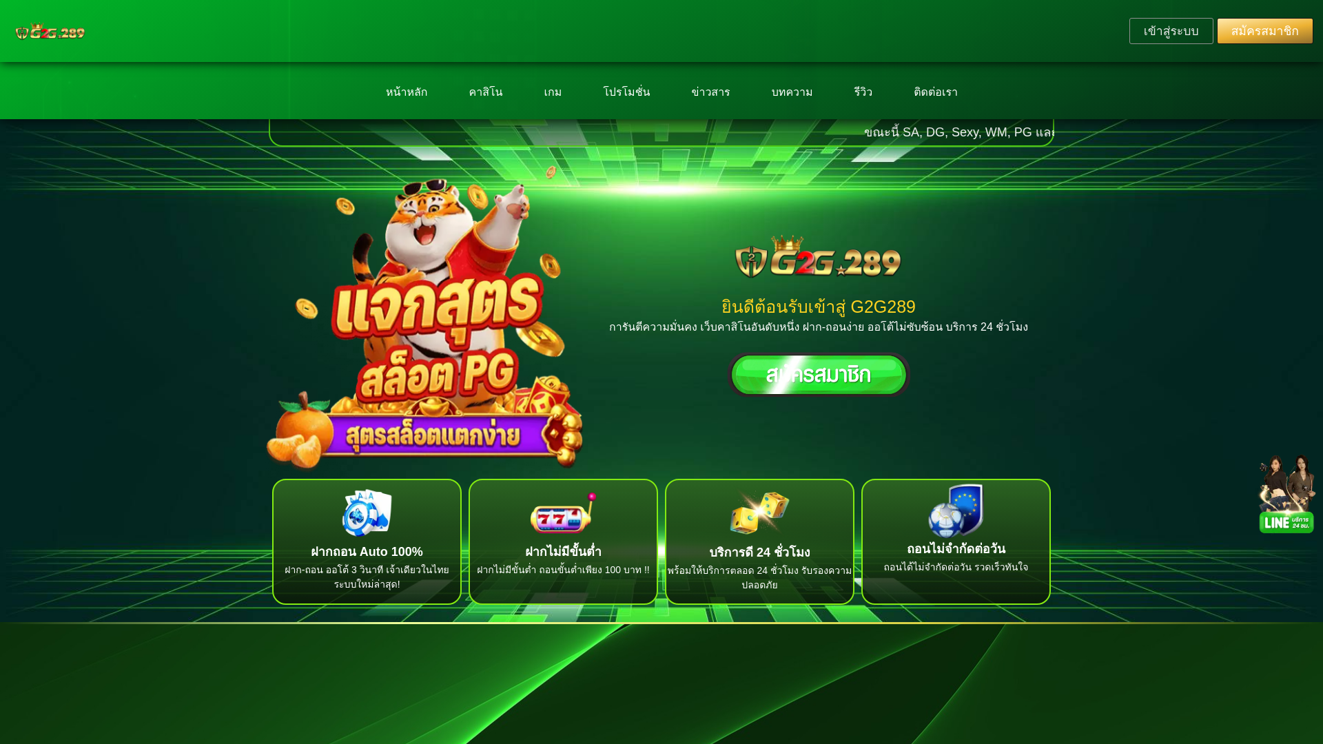 website screenshot of https://ufad1.sbs/