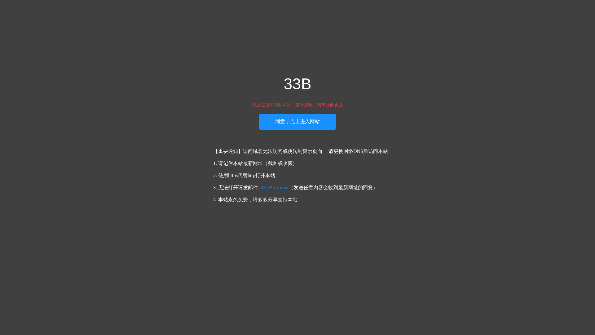 website screenshot of https://y33rasad.com/
