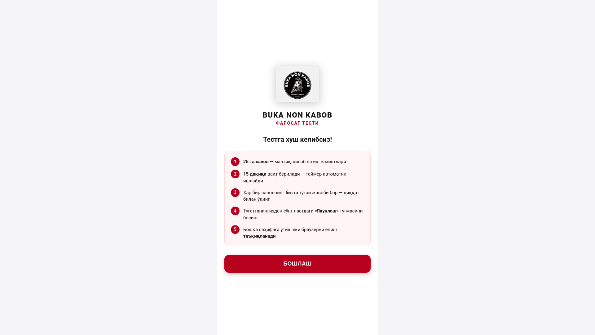 website screenshot of https://buka-test.pages.dev/