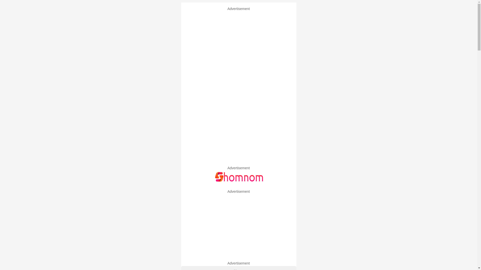 website screenshot of https://shomnom.pages.dev/