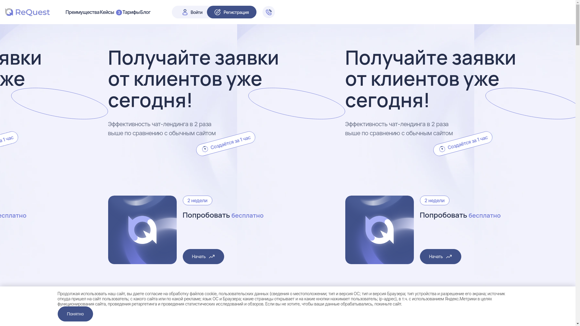 website screenshot of https://avtodon-solaris.ru/