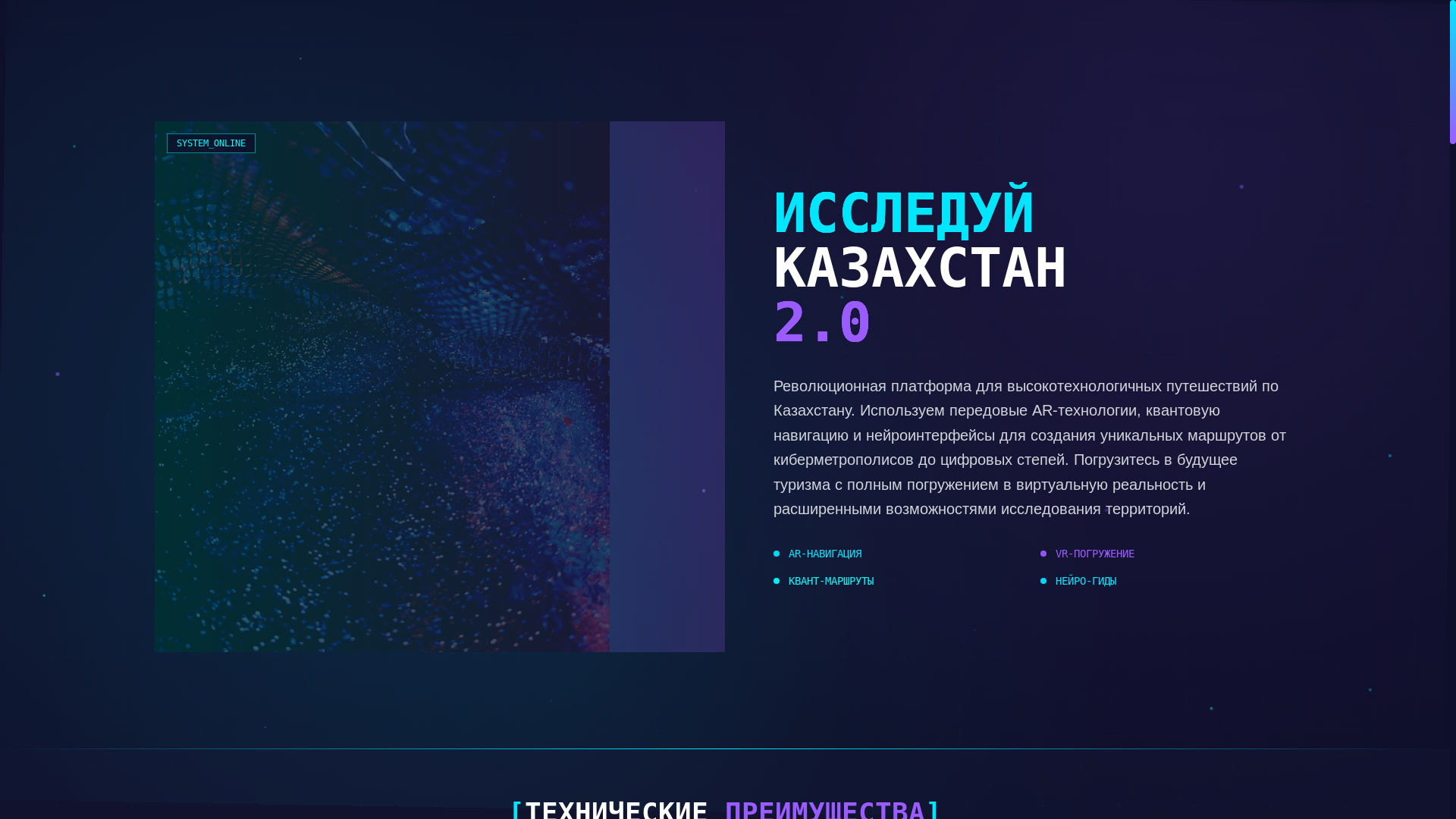 website screenshot of https://steppeadventurespro.com/