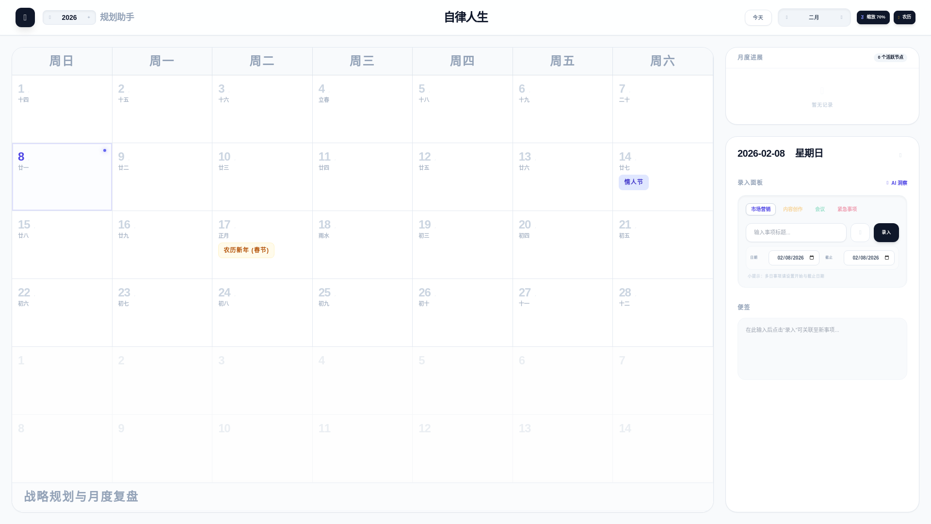 website screenshot of https://selfmasterycn.pages.dev/