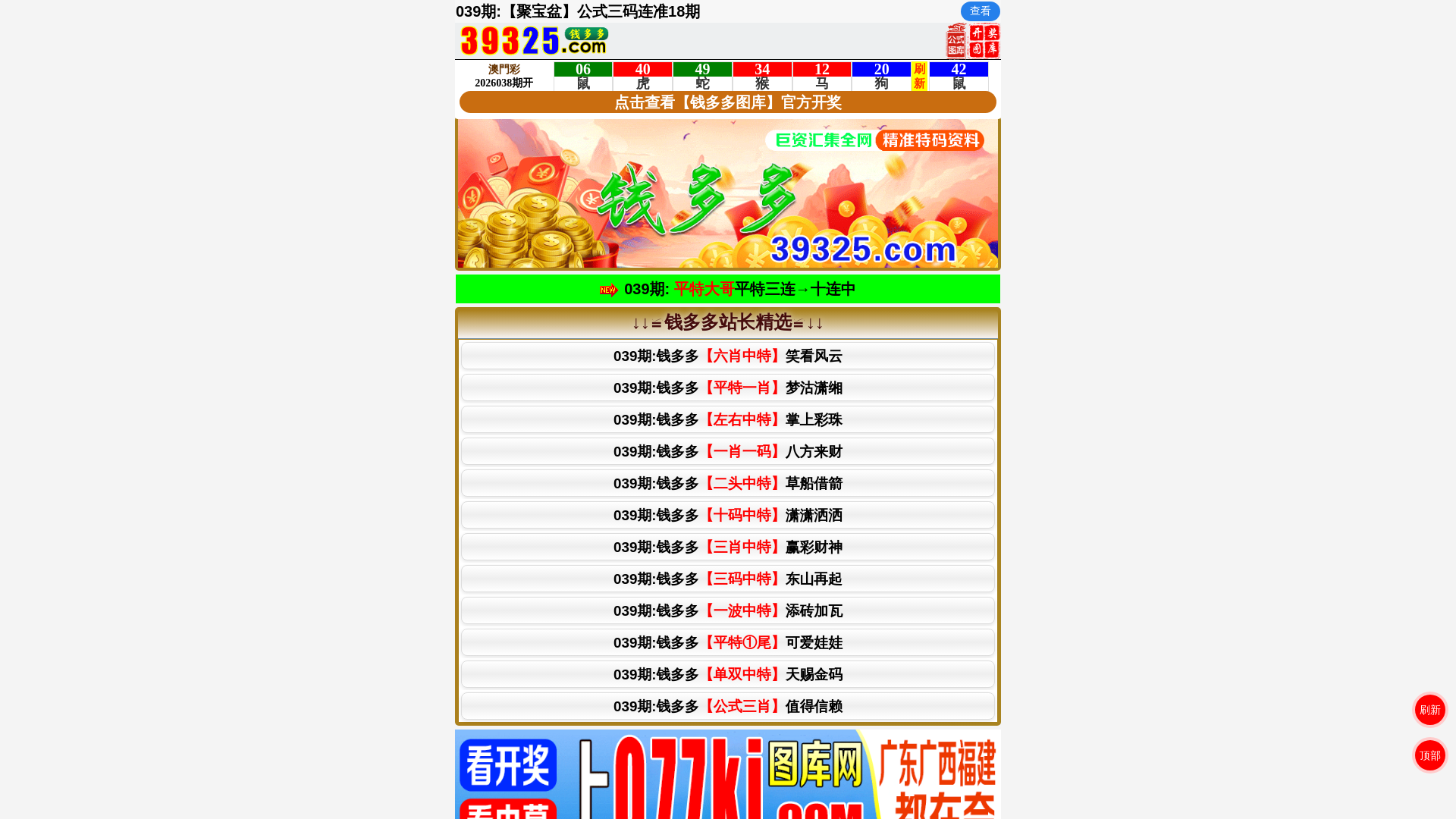 website screenshot of https://lds1.39325ldaq4.shop