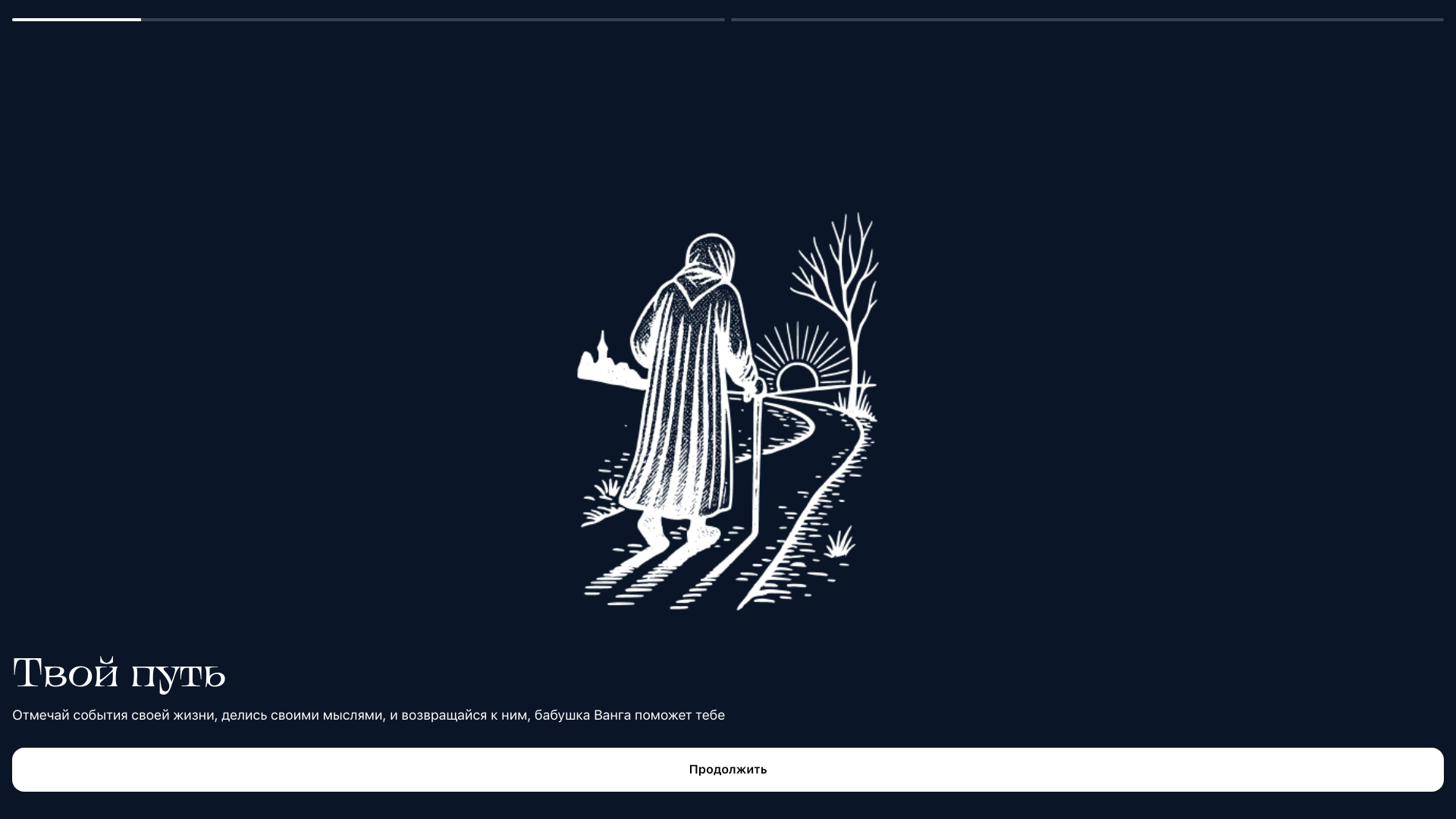 website screenshot of https://vanga.pages.dev/